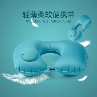 Spot Push-Type Inflatable U-Shaped Pillow Neck Pillow Portable Travel Pillow Airplane Pillow Nap Pillow Inflatable Neck Pillow U-Shaped Pillow