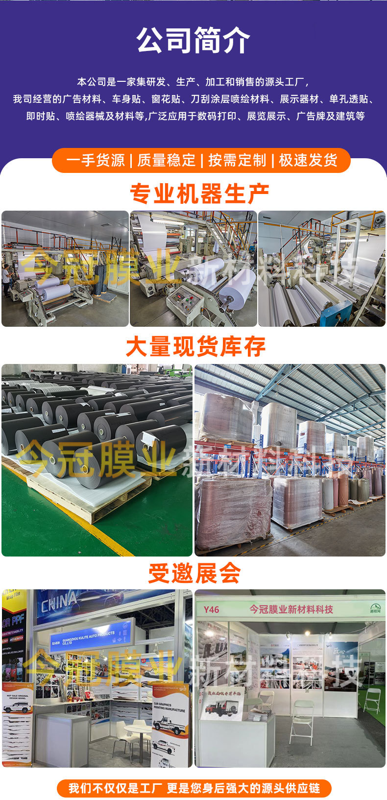 Tpu Headlight Blackening Protective Film, Car Light Protective Film, Light-Controlled White-To-Black Light Film, Transparent Blackening Tail Light Film