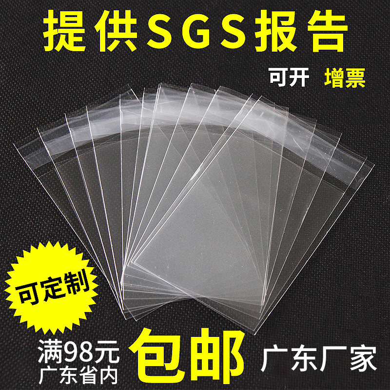 self-adhesive bag