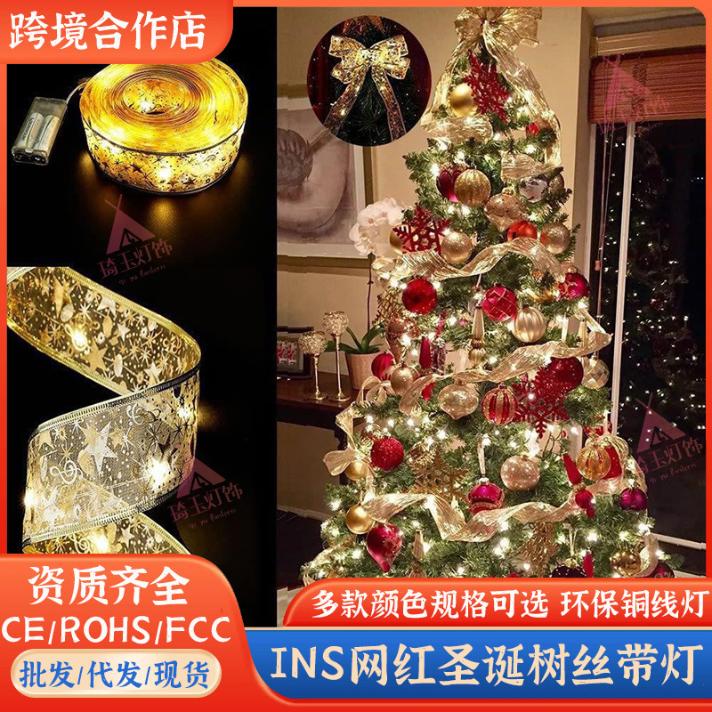 Cross-Border Christmas Ribbon Light Led Light String Christmas Tree Decoration Pendant Bow Silks and Satins Copper Wire Light Gift Cross-Border Christmas Ribbon Light Led Light String Christmas Tree Decoration Pendant Bow Silks and Satins Copper Wire Light Gift