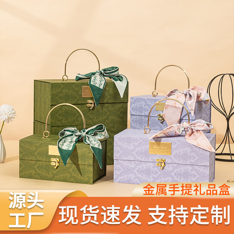 小红书绿色轻奢伴手礼盒金属手提礼品盒结婚伴娘伴手礼盒空盒批发
