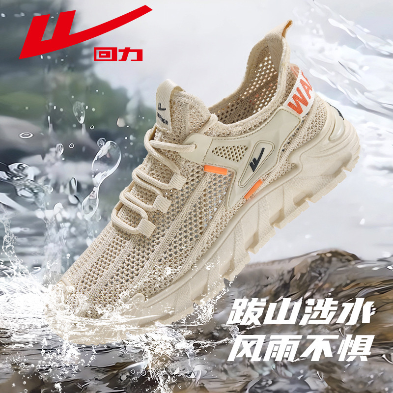 Huili Mesh Shoes Men's Shoes 2025 New Summer Breathable Thin Shoes for Tracing Creek Men's Casual Sports Shoes for Men