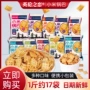散装休闲英伦1000g锅巴