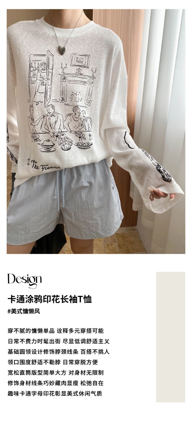 司南文案图.jpg