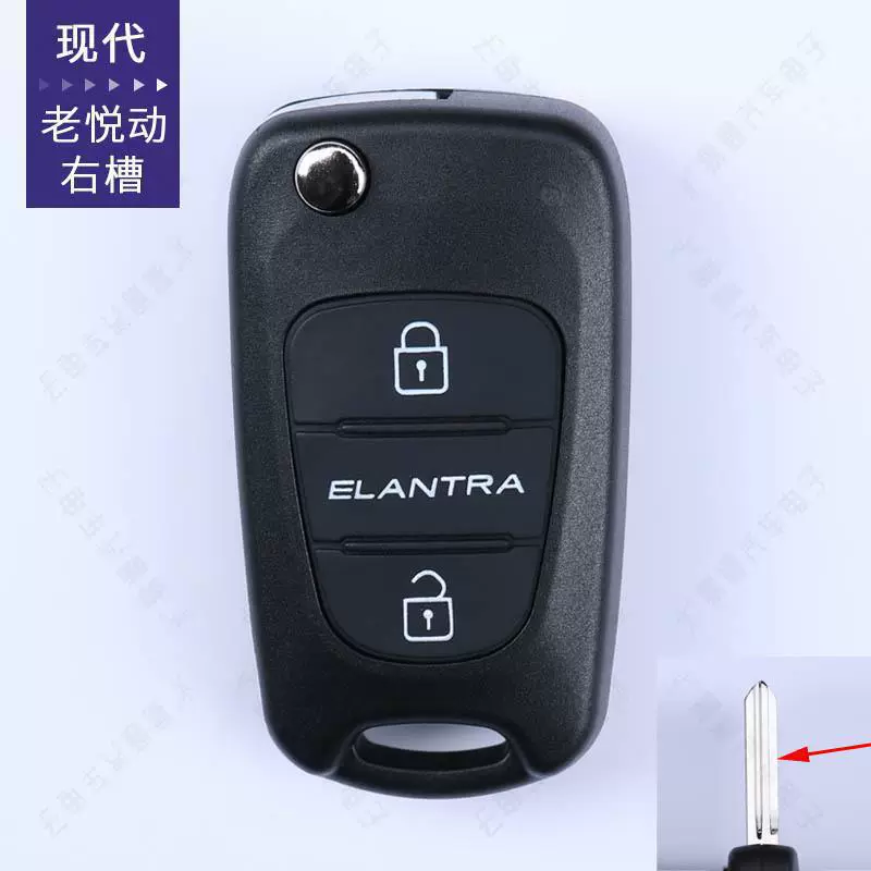 3 BN flip remote key fob case shell для Kia Rondo Sportage