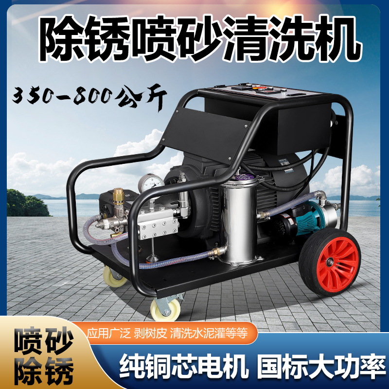 强劲大功率除锈超高压清洗机市政管道疏通机智能商用大型清洗设备