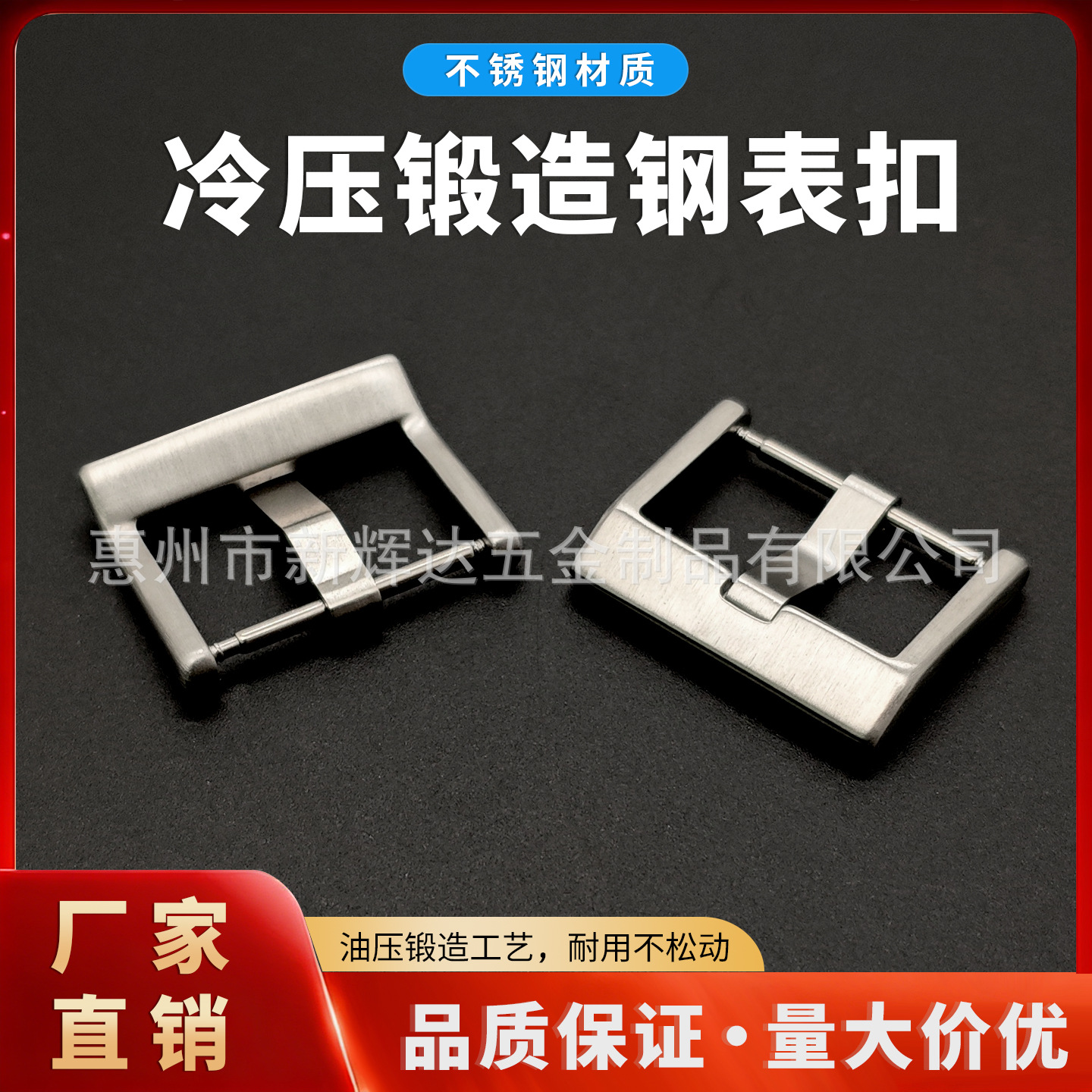 源头厂家现货304/316不锈钢手表扣针扣指甲扣精钢智能手表皮带扣