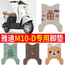 �ŵ�M10-D늄�܇�_�|��Ƥ�zȦ�Ƿ�ˮ������ĥ�|�ƿ܇�_̤��Ƥ�|