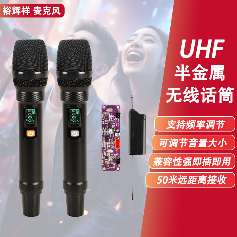Cross-Border Hot Selling Matte Black Wireless Microphone V Segment U Segment Fm Microphone Performance Live Singing One to Two Wholesale