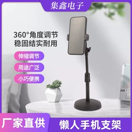 手机支架;拾音灯;氛围投影灯