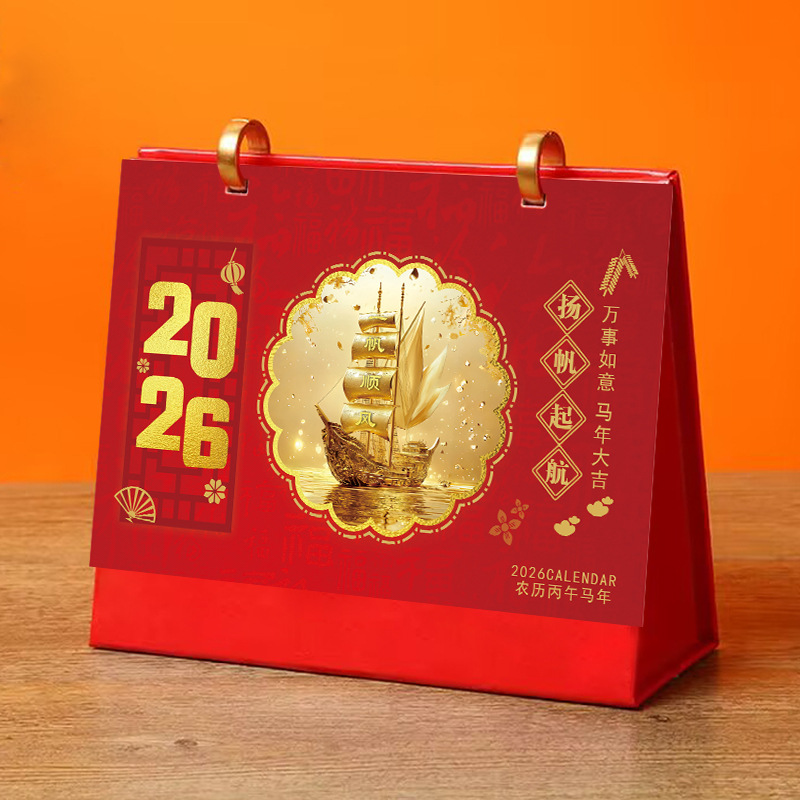 manian enterprise promotion desk calendar custom printed logo support full inner page custom desktop decoration promotion calendar calendar