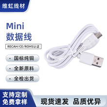 MINI USB ���οڳ�는����� V3�ӿڿ�侀 �m��MP3�����������O��