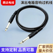 ���~6.35�D�D3.5���ż����B�Ӿ��ݳ��������^�C�����l�߱���