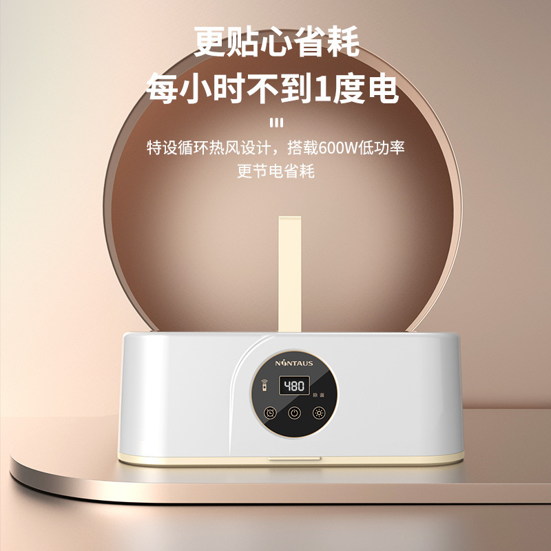 金正知能恒温乾燥機多機能速乾恒温除ダニ携帯生活差旅行家庭用乾燥ケース|undefined