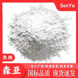 分析试剂;化工中间体;酯