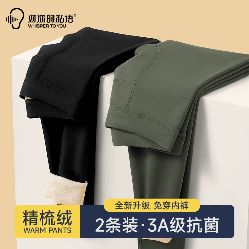 Demi-season trousers, shark, keep warm underwear, 2 in 1