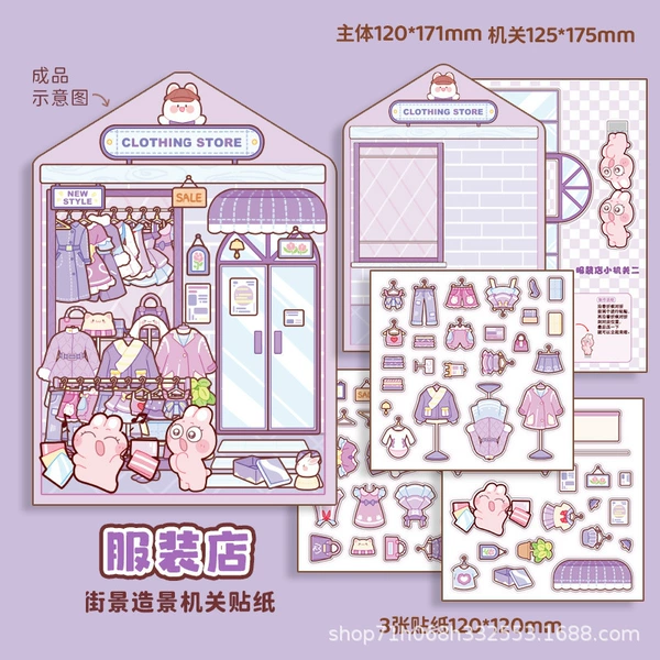 Clothing store