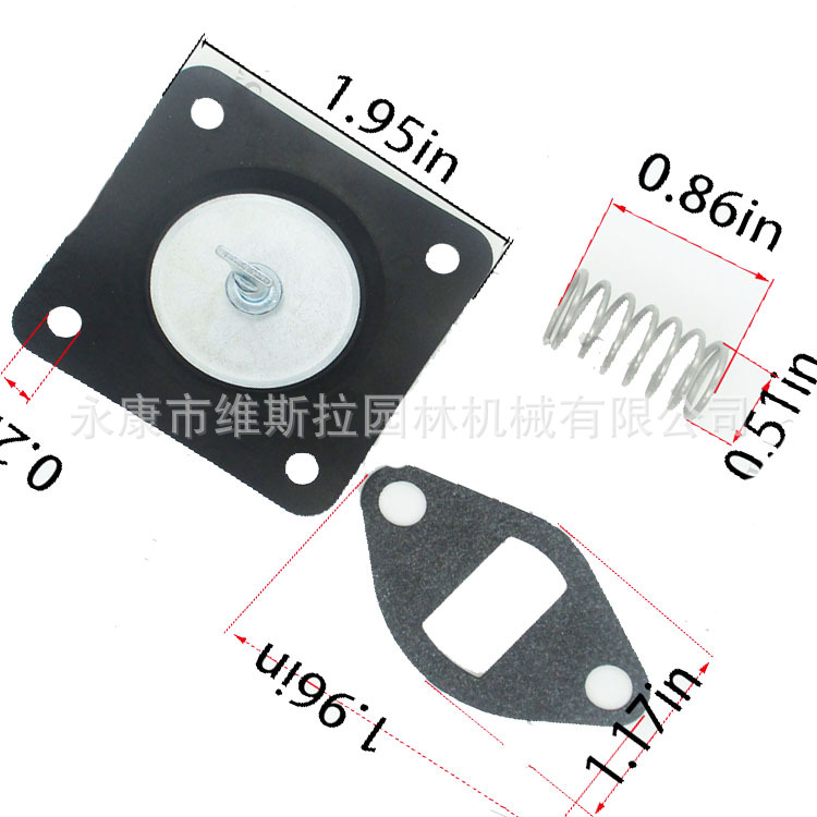 割草机配件燃油泵修理包K241  230675