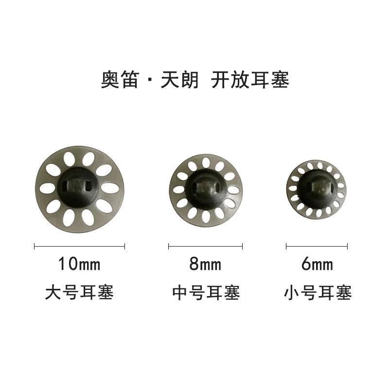 auriculares originales de Peak Power auriculares Audi Tianlang auriculares abiertos cabeza auriculares micro tapones auriculares de alta potencia a prueba de aullido accesorios auriculares