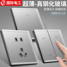 超薄钢化玻璃开关插座面板奶油风家用灰色86型墙壁电源一开五5孔