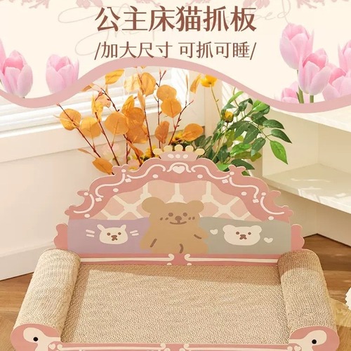 Cat scratching board sofa, wear-resistant and non-shedding, cat claw board, all-in-one cat nest, scratch-resistant, extra large claw-grinding cat supplies