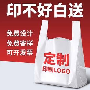 Пластиковый пакет, портативный шоппер, туалетный мешок, сумка, сделано на заказ