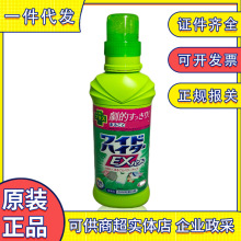 �ձ��M�������ƯƯ�ׄ�ȥ��ȥ��ȥ�n��Ư��560ml