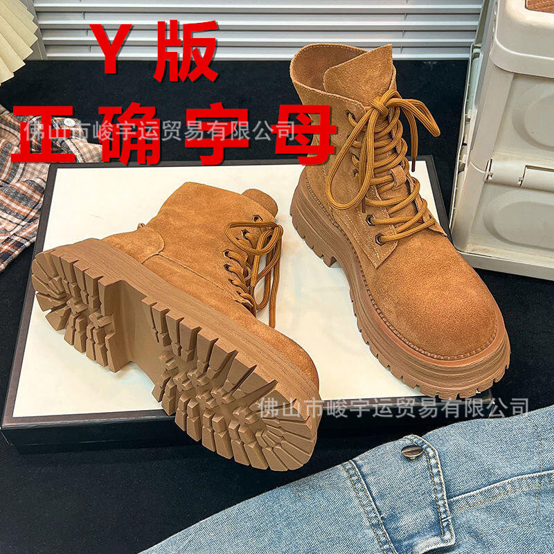 Miu Frosted Cowhide Rhubarb Boots 2024 Strappy Western Short Boots British Style Boots Women's High Heels Increased Anti-Slip