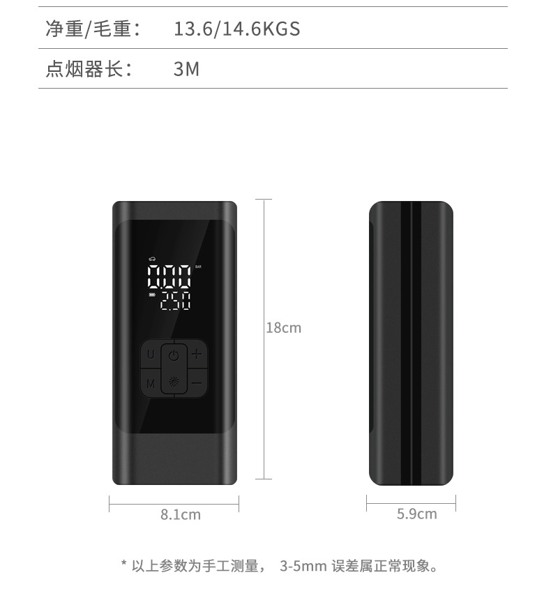 Cross-border wireless digital display car air pump with automatic start/stop, high-power 12V tire inflator