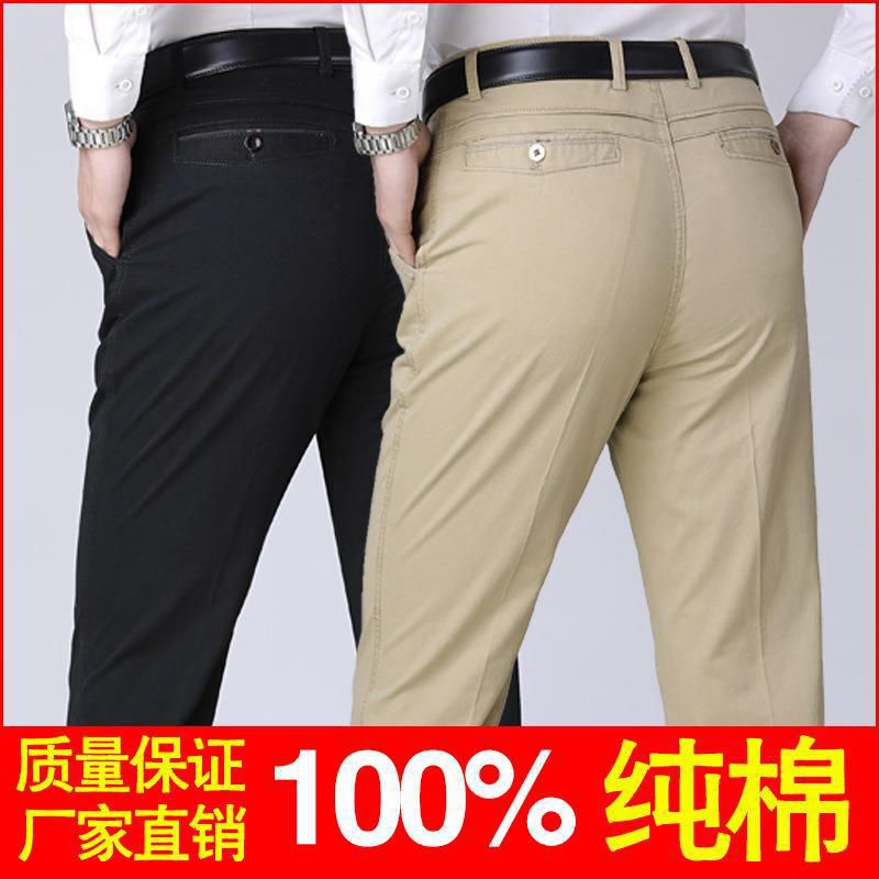 Summer Thin Middle-aged and Elderly Pure Cotton Casual Pants Men's Suit Pants High Waist and Deep Crotch Cotton Long Pants for Middle-aged Dad Men