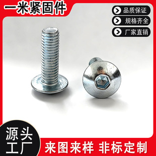 ���ƴ���^��������˨̼��{���\�Ӻ�����P�^�ݽz���^������˨