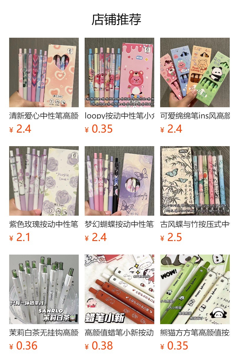 The macaron series simple press gel pen has a high appearance level. It is smooth for students to practice questions during exams. It is a black office signature pen pic 1