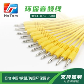 电子线;连接器;手机数据线