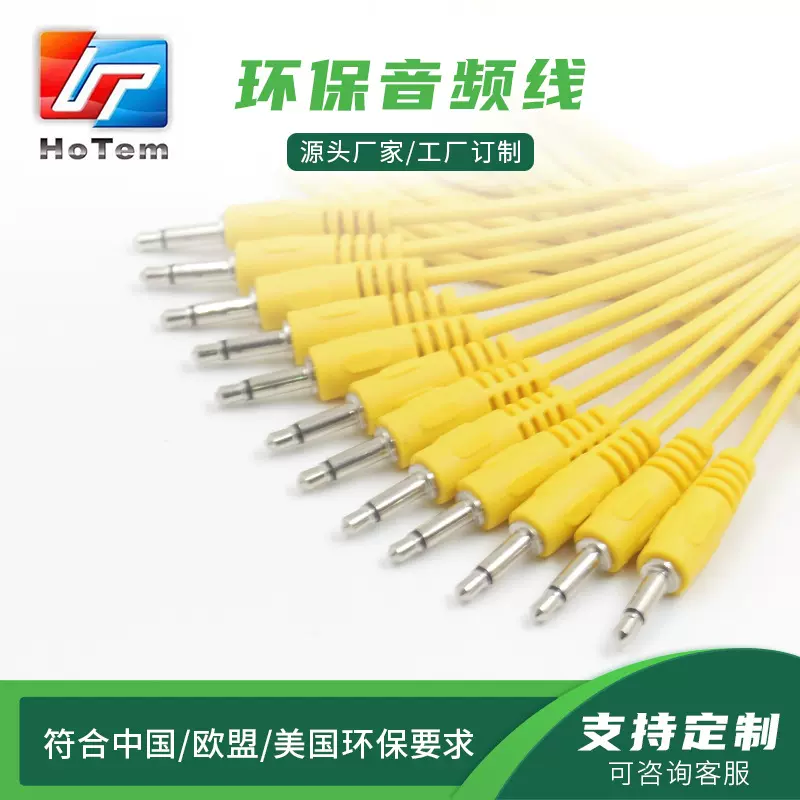 厂家批发环保PVC电子线 欧盟美国电子线材电源线连接线焊接线线束