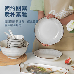 日式餐具機印釉下彩家用陶瓷盤8寸圓盤菜盤深盤子創意小清新餐具