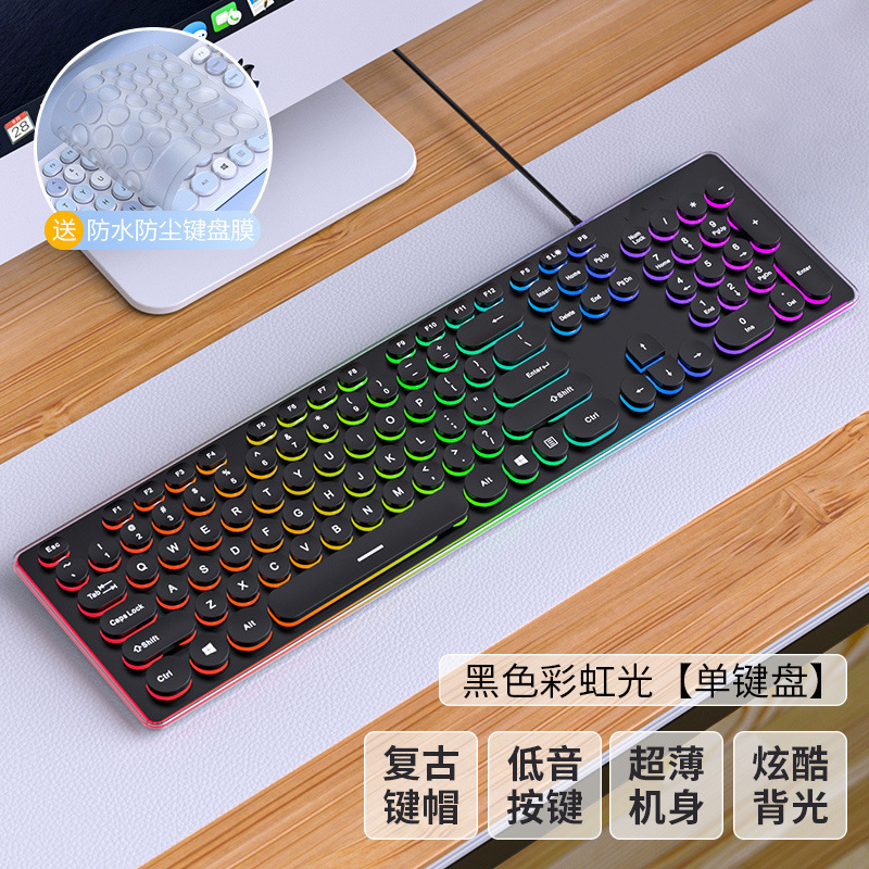 チョコレート静音有線キーボードパンク外付けパソコンノートusb家庭用ゲームオフィスタイプ専用|undefined