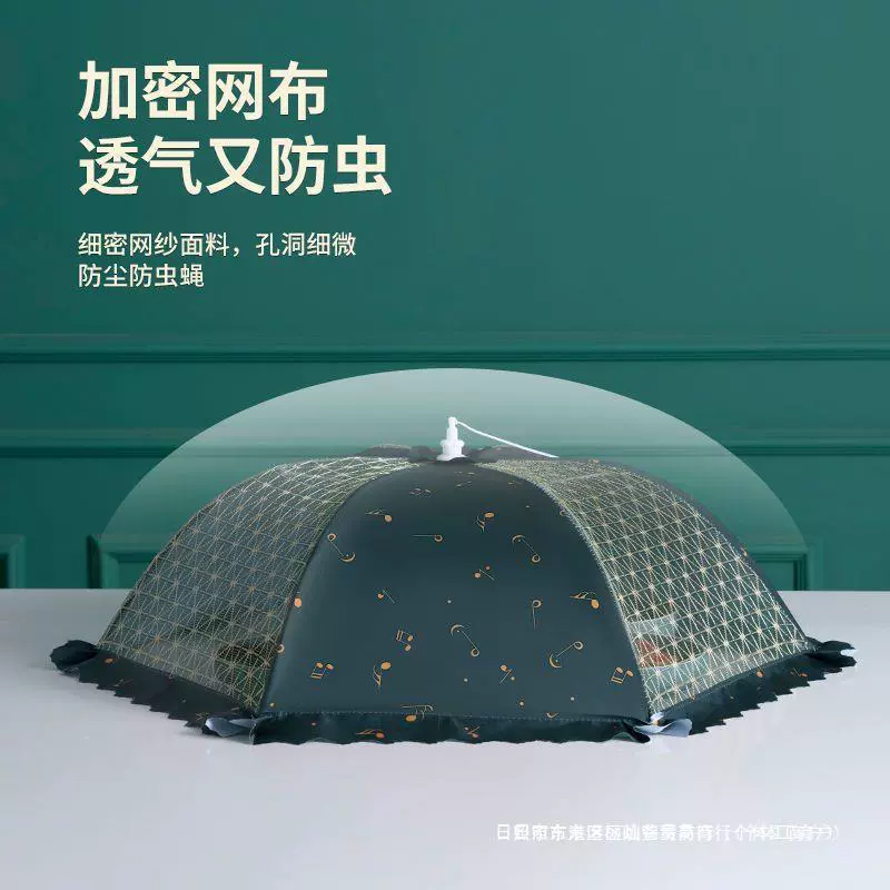 Складной обеденный стол, дышащая крышка для посуды, летняя большая крышка, пылезащитная сетка, крышка для еды, утолщенная бытовая крышка