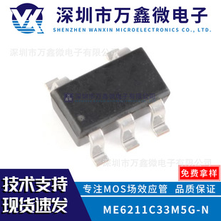 ȫ��ԭ�b ME6211C33M5G-N SOT23-5 3.3V 500mA�͉���Է���оƬ
