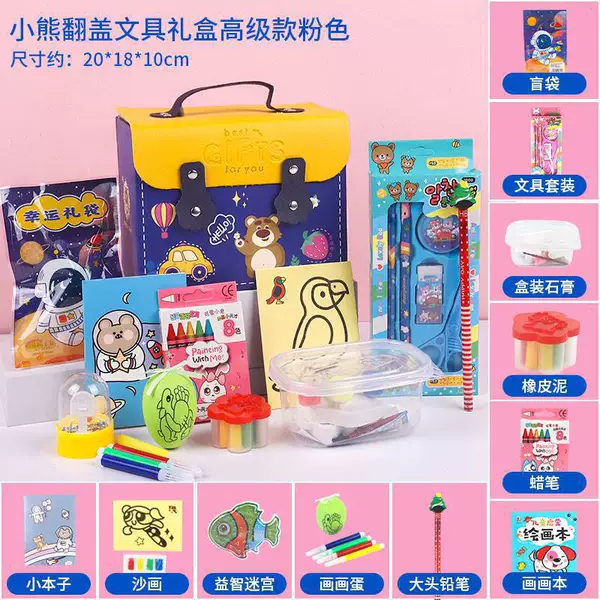 Stationery, blue gift box, with little bears, full set