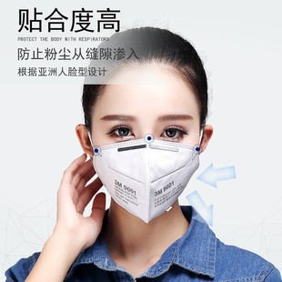 ���m����3M�ۯB����9001KN95����9501+����9502V����9501V+3M����