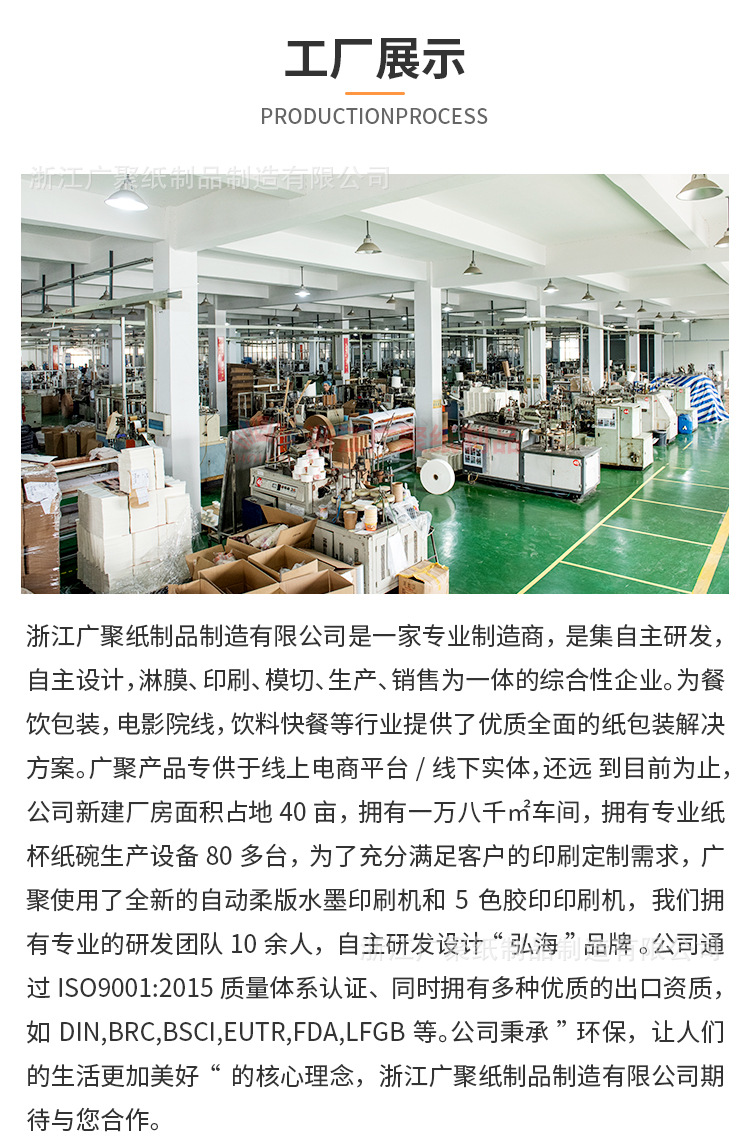 超级工厂作图纸船