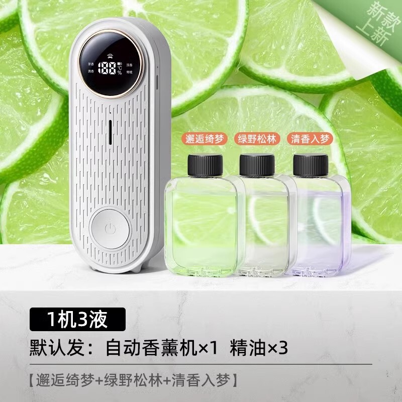 Mijia APP アロマセラピーマシンに接続された自動芳香室内家庭用小型ディフューザートイレ噴霧フレグランスをサポート|undefined