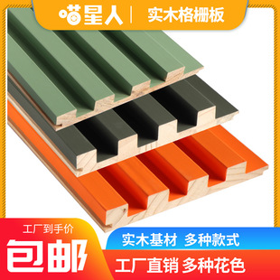 半圆实木格栅板电视背景墙弧形长城板护墙板波浪型木格珊免漆装饰-阿里巴巴