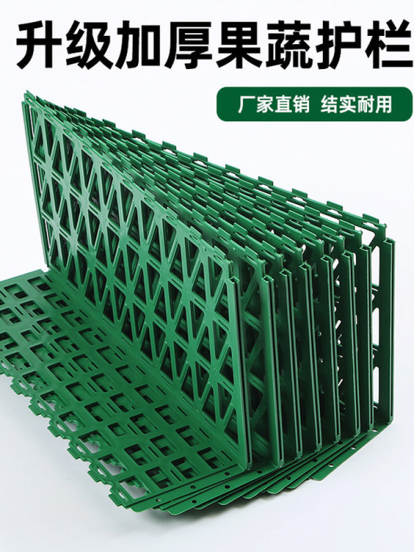 Supermarket Fruit Guardrail Partition Shelf Display Barrier Fresh Produce Partition Fruit and Vegetable Barrier Vegetable Plastic Protective Fence Supermarket Fruit Guardrail Partition Shelf Display Barrier Fresh Produce Partition Fruit and Vegetable Barrier Vegetable Plastic Protective Fence