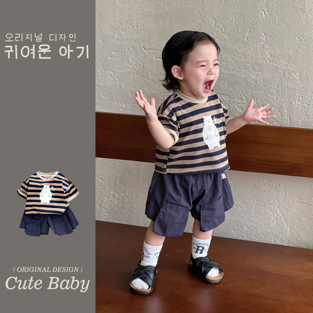 Tops a rayas para bebés, traje de verano para niños, delgado 2025, nuevo producto, ropa de verano para bebés, traje de dos piezas para niños coreanos