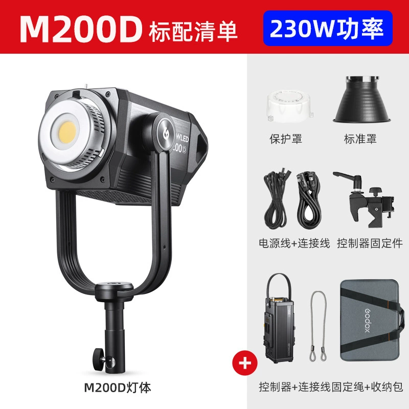 Киноподсветка 神牛 M200D/M300D Large - масштаб съемки лампа светодиодное студийное освещение тени частенько яркий свет двухцветовая температура тоник свет