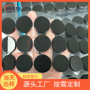 Round silicone gasket black food grade environmental protection silicone gasket non-slip sealing high temperature resistant self-adhesive silicone gasket