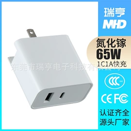 手机充电器;笔记本配件;电源适配器