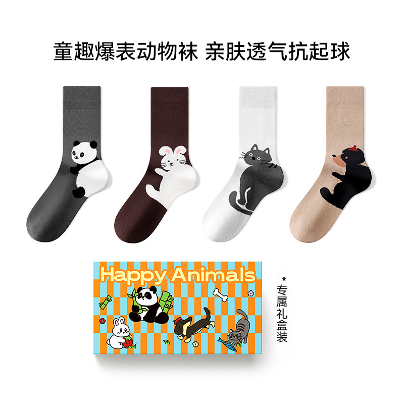 【童趣动物袜】宝娜斯袜子女中筒袜春秋ins潮外穿卡通动物中筒袜|undefined