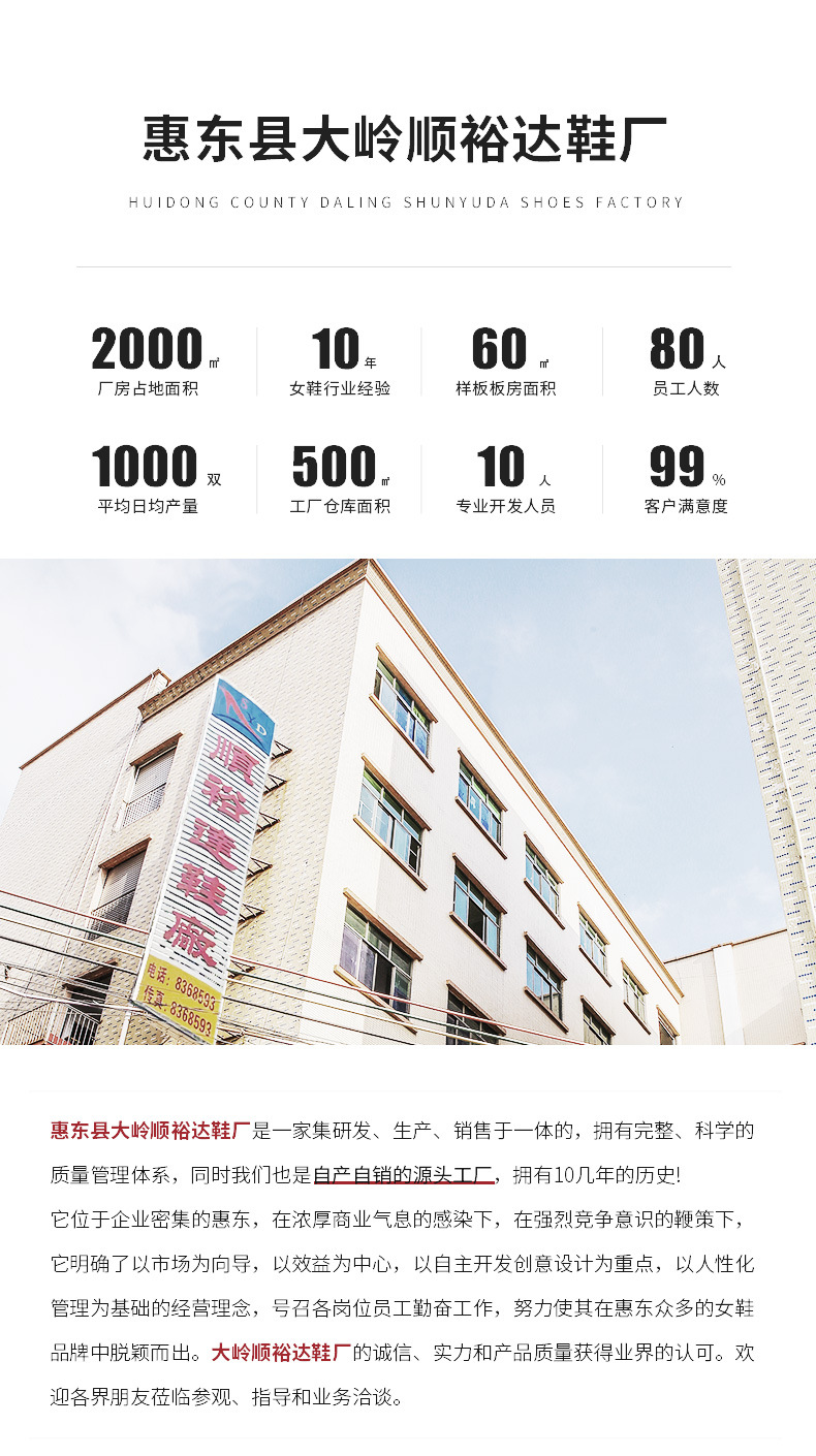 公司介绍_01